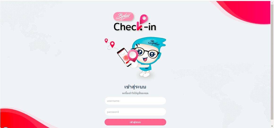 appตอกบัตร,App ลงเวลาทำงาน,app ลงเวลาทำงานด้วยมือถือ, MobileTimeAttendance, TimeAttendance,บันทึกเวลาเข้าออกงานผ่านแอพพลิเคชั่น,โปรแกรมบันทึกเวลาเข้าออกงานผ่านโทรศัพท์มือถือ,โปรแกรมบันทึกเวลาทำงาน,โปรแกรมเวลาเข้างานออนไลน์,ระบบ Hr online,ระบบลงเวลาเข้า-ออกของพนักงาน,ระบบลงเวลาทำงาน,ระบบลงเวลาออนไลน์,ลงเวลาผ่าน gps,ลงเวลาผ่านมือถือ,แอปตอกบัตรมือถือ,แอพ hr,แอพช่วยงานHR,โปรแกรมบันทึกเวลา,ระบบบันทึกเวลาทำงาน,TIMEATTENDANCE,ผู้ช่วย HR,ระบบลงเวลาทำงาน,app ตอกบัตร,TA,ลงเวลาทำงานออนไลน์,ลงเวลาทำงาน